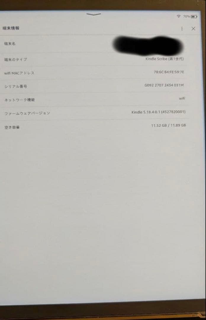 Kindle Scribe16GB proペン付 2022年版