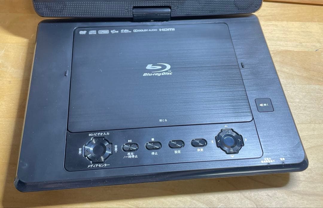 Wizz 10インチポータブルDVD・BD・Blu-ray・ブルーレイプレーヤー