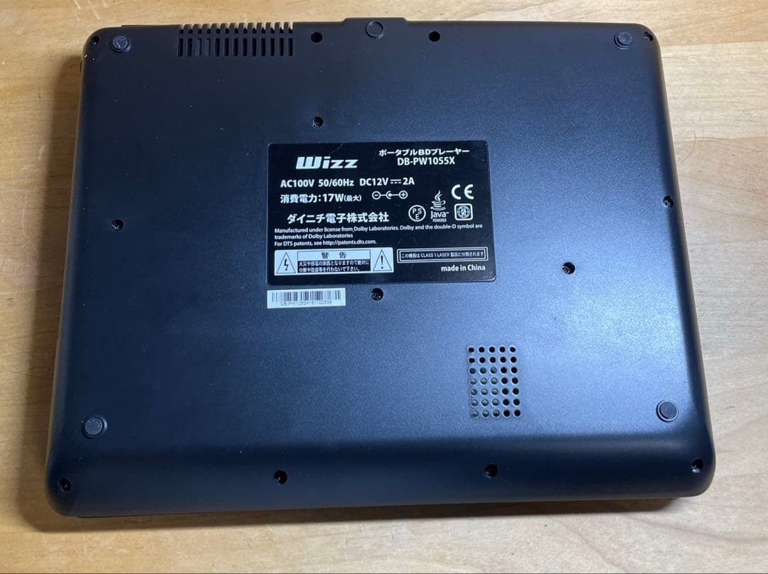 Wizz 10インチポータブルDVD・BD・Blu-ray・ブルーレイプレーヤー