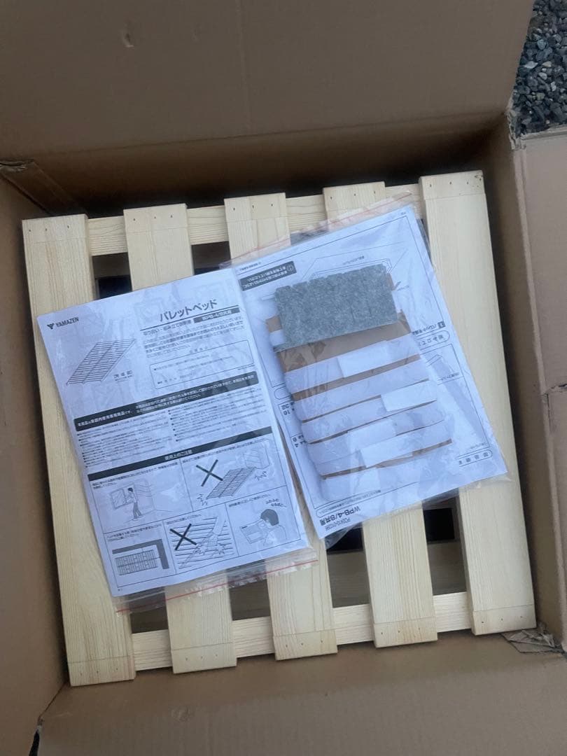 山善(YAMAZEN) すのこベッド パレット 8枚セット