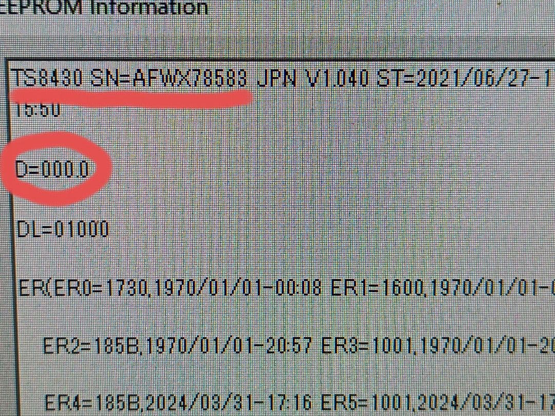 [110]【動作良好】 Canonプリンター TS8430　黒