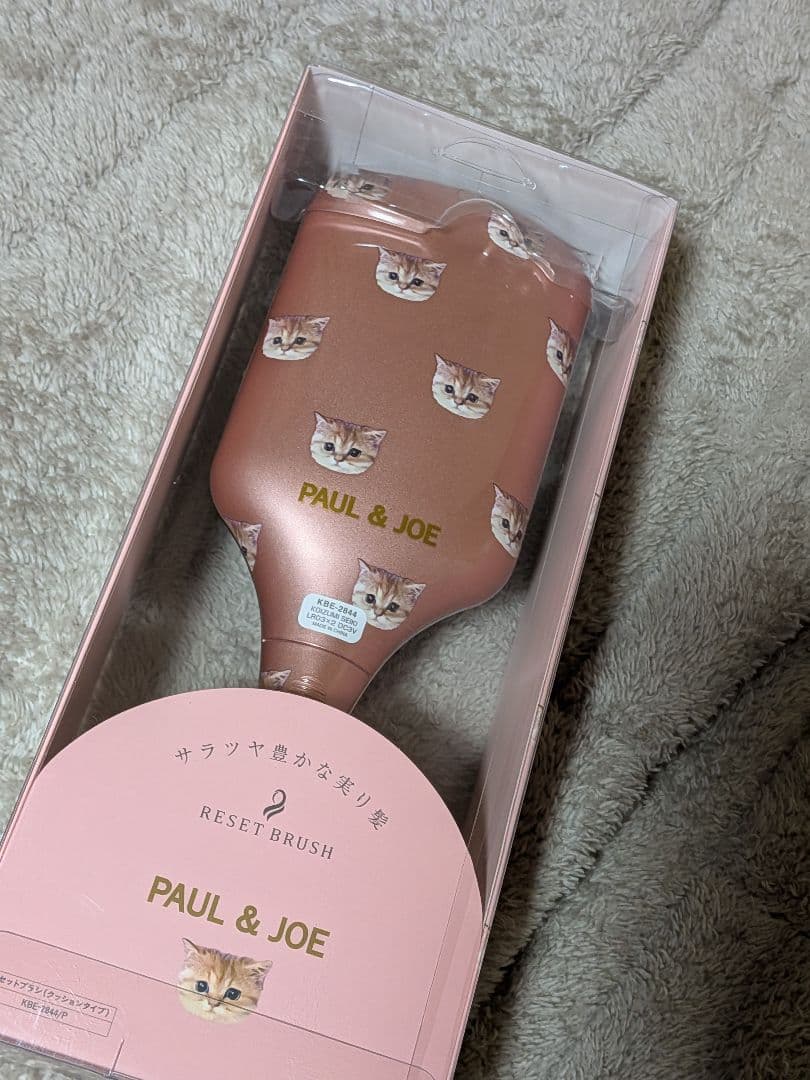 ヤーマン リフトドライヤー + コイズミ リセットブラシ 2点セット