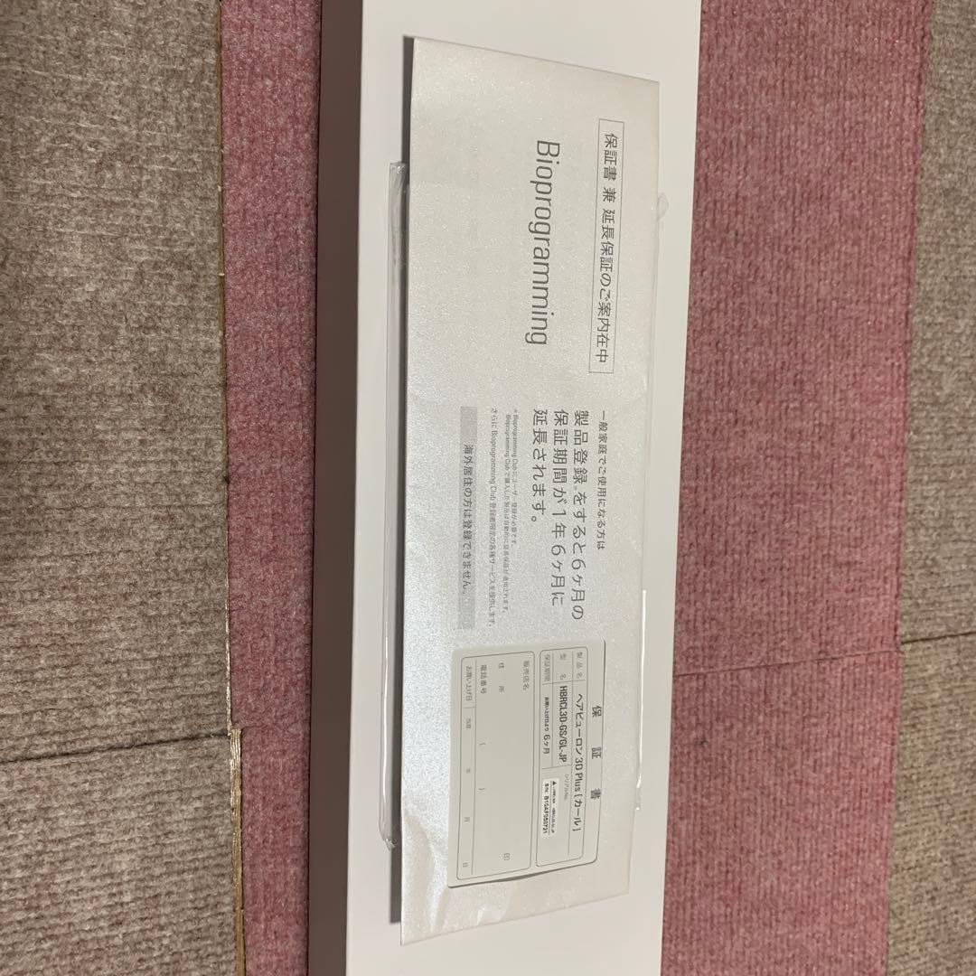 ヘアビューロン リュミエリーナ3Dplus Curl L 34mm