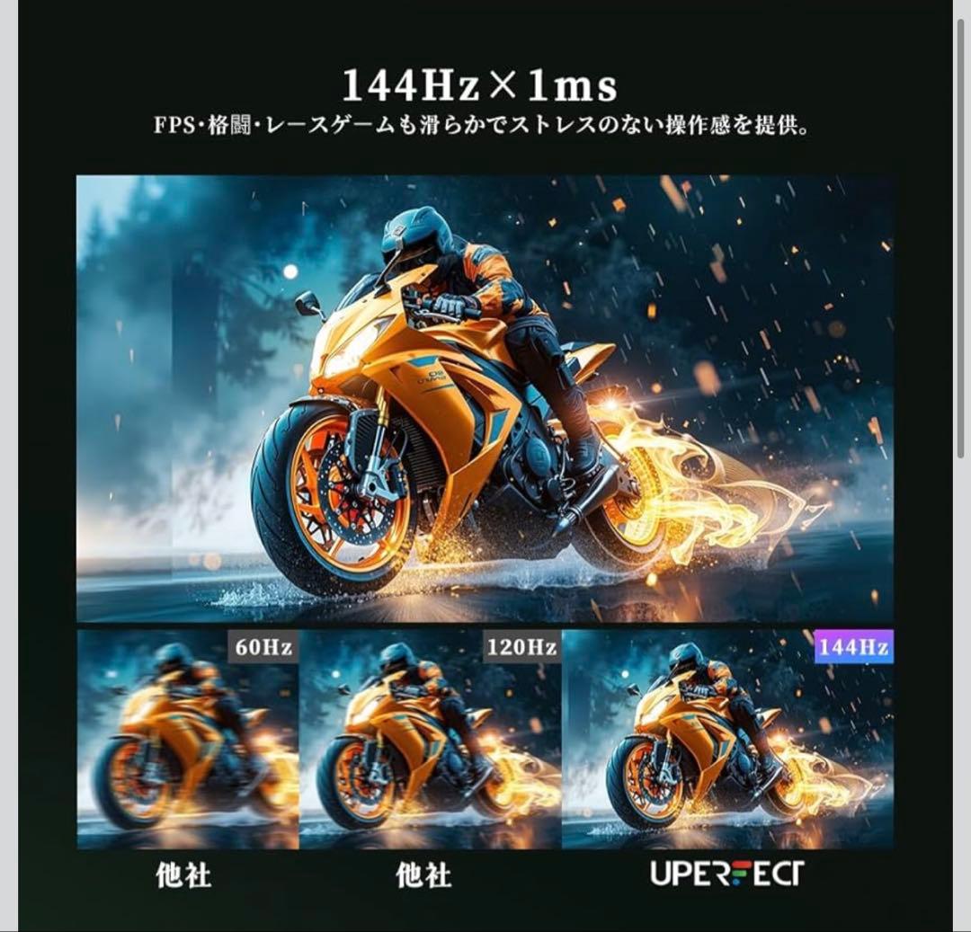 量子ドット技術採用19インチ 4K モバイルモニター 144Hz QLED