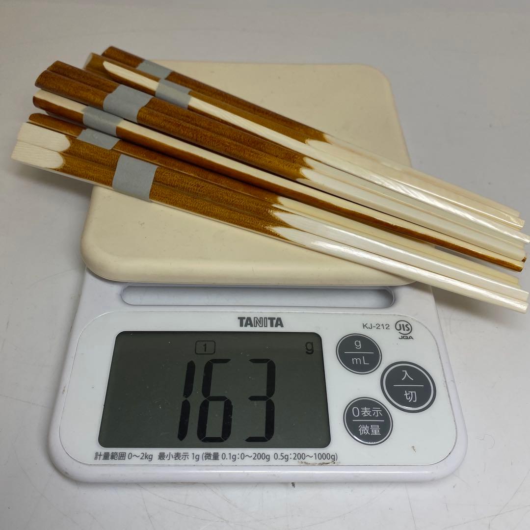 極上　未使用品　箸9膳　163g 東さ8-0120☆2F