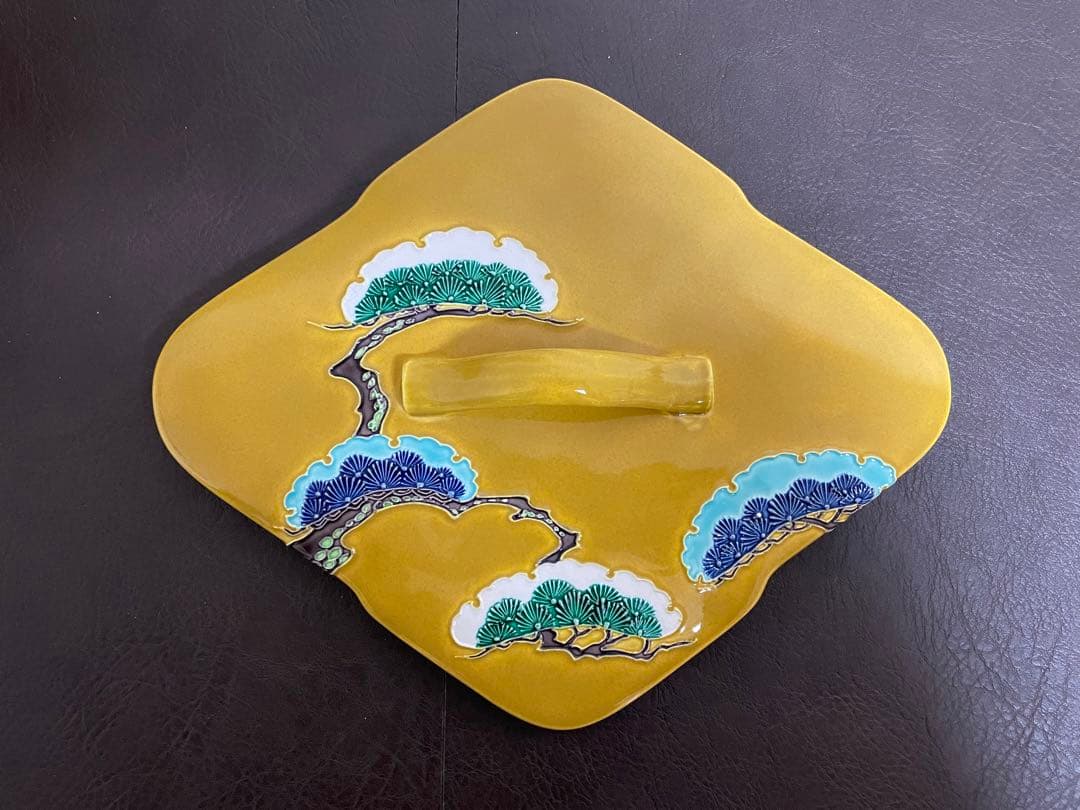 中村翠嵐　古代黄交趾　雪持松　食籠　共箱　共布　茶道具