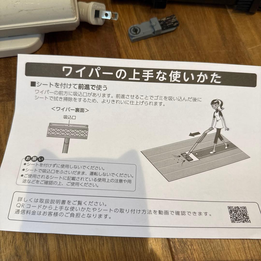 TOSHIBA VC-SL130DS クリーナー