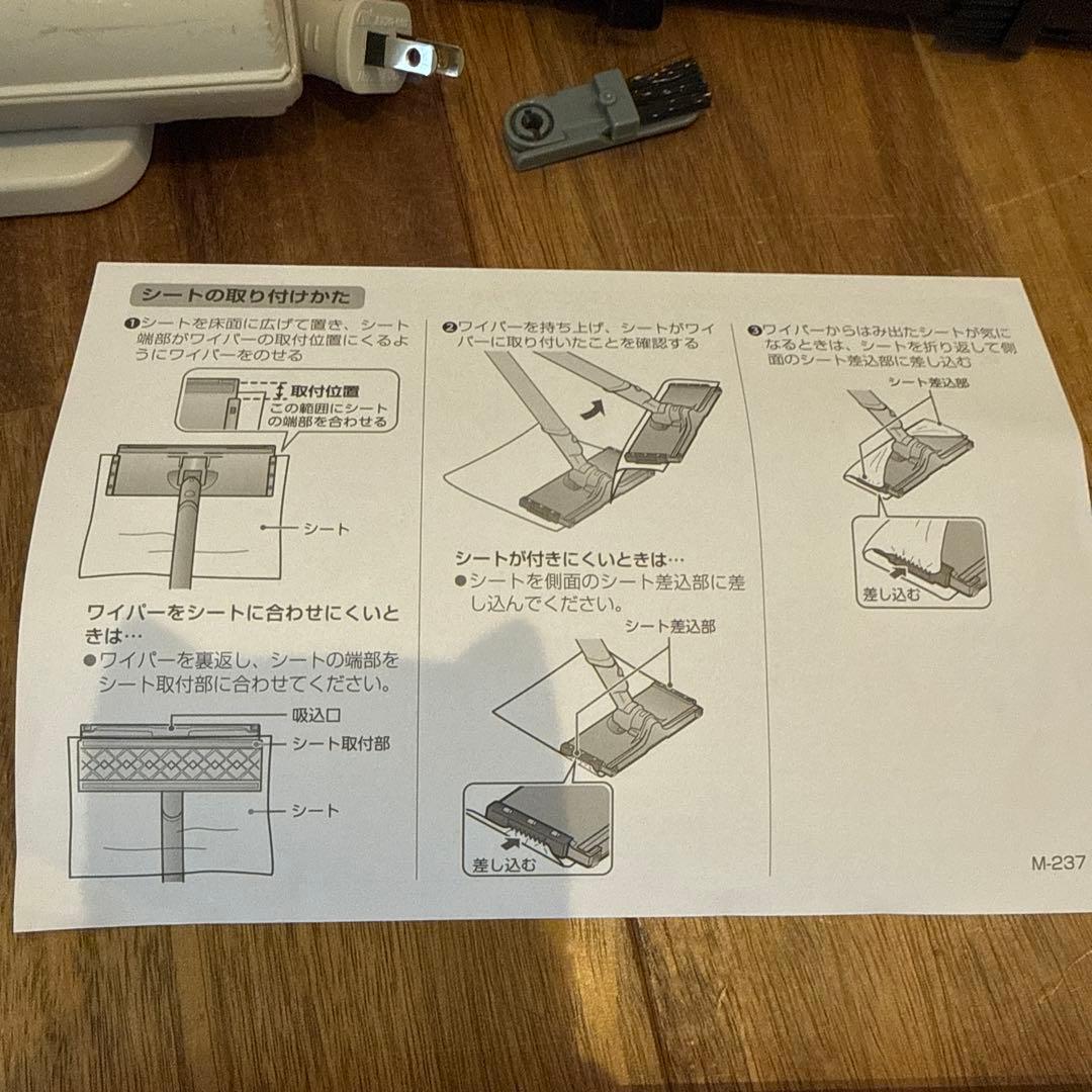 TOSHIBA VC-SL130DS クリーナー