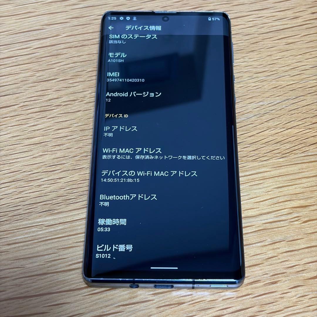 AQUOS R6 本体 SIM フリー 14556