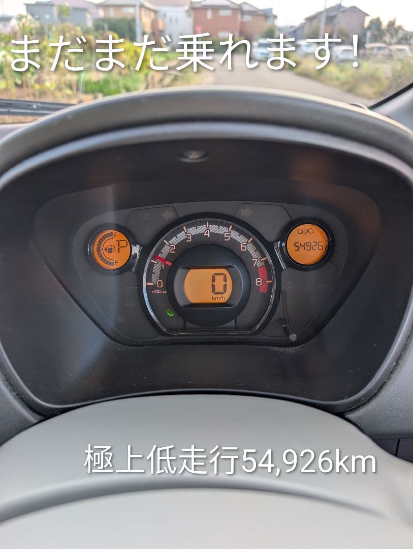 【愛知より】車両128,000円　車検令和8年3月まで　アイ　ｉ　美車　特価