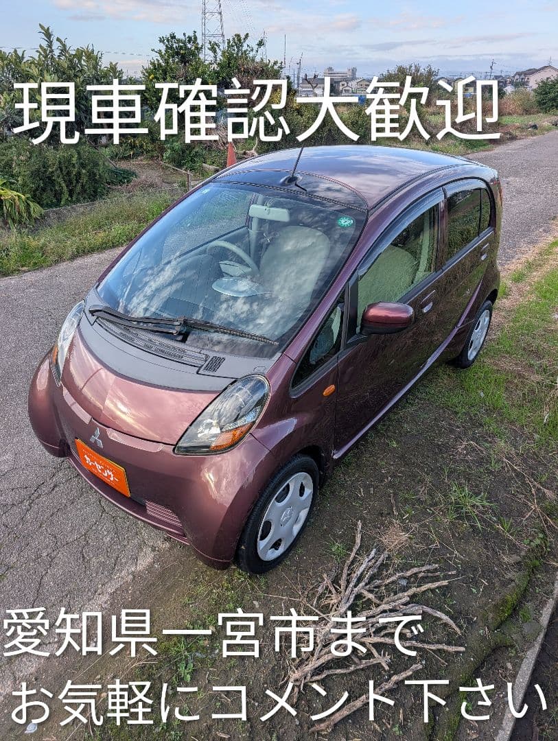 【愛知より】車両128,000円　車検令和8年3月まで　アイ　ｉ　美車　特価