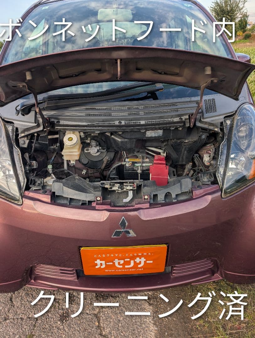 【愛知より】車両128,000円　車検令和8年3月まで　アイ　ｉ　美車　特価