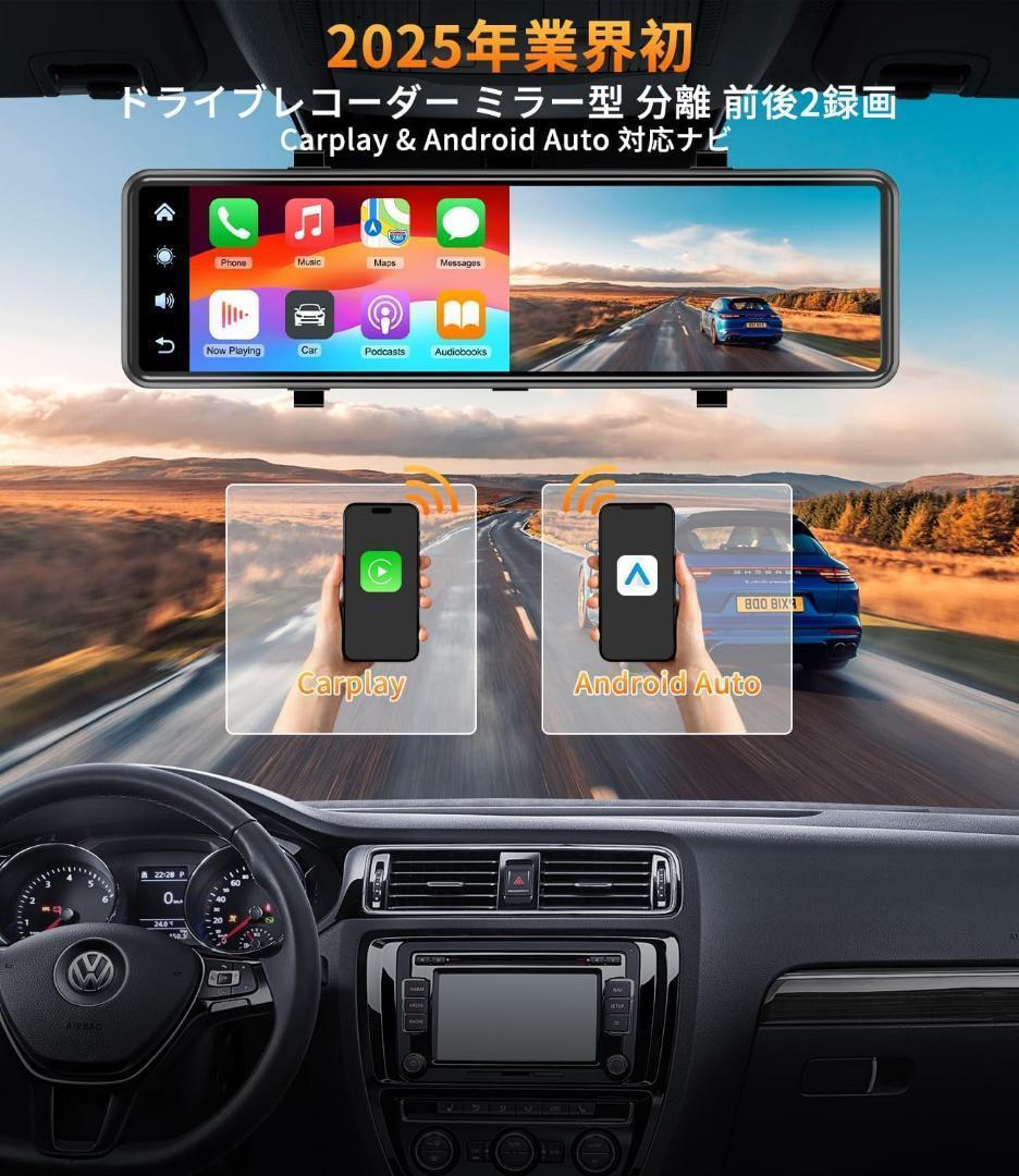 ドライブレコーダー⭕️ミラー型⭕️4K CarPlay AndroidAuto