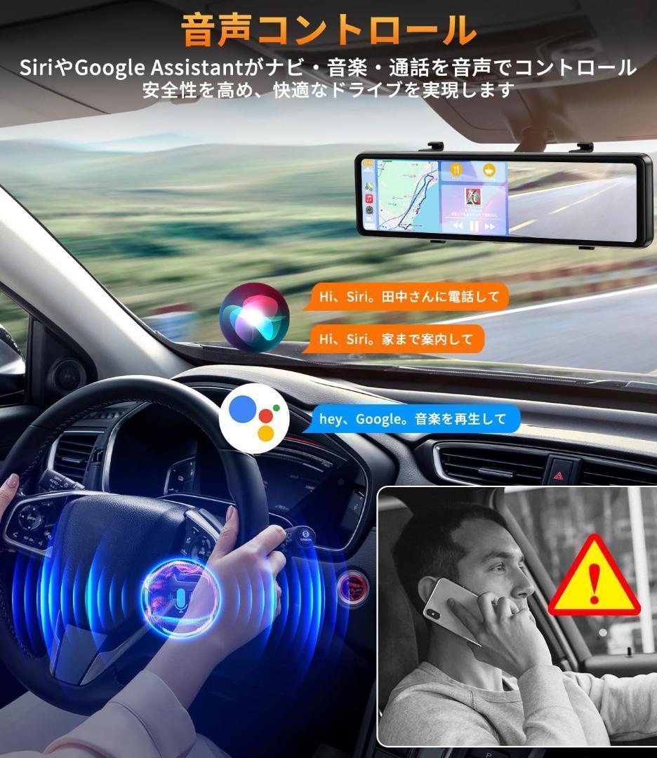 ドライブレコーダー⭕️ミラー型⭕️4K CarPlay AndroidAuto