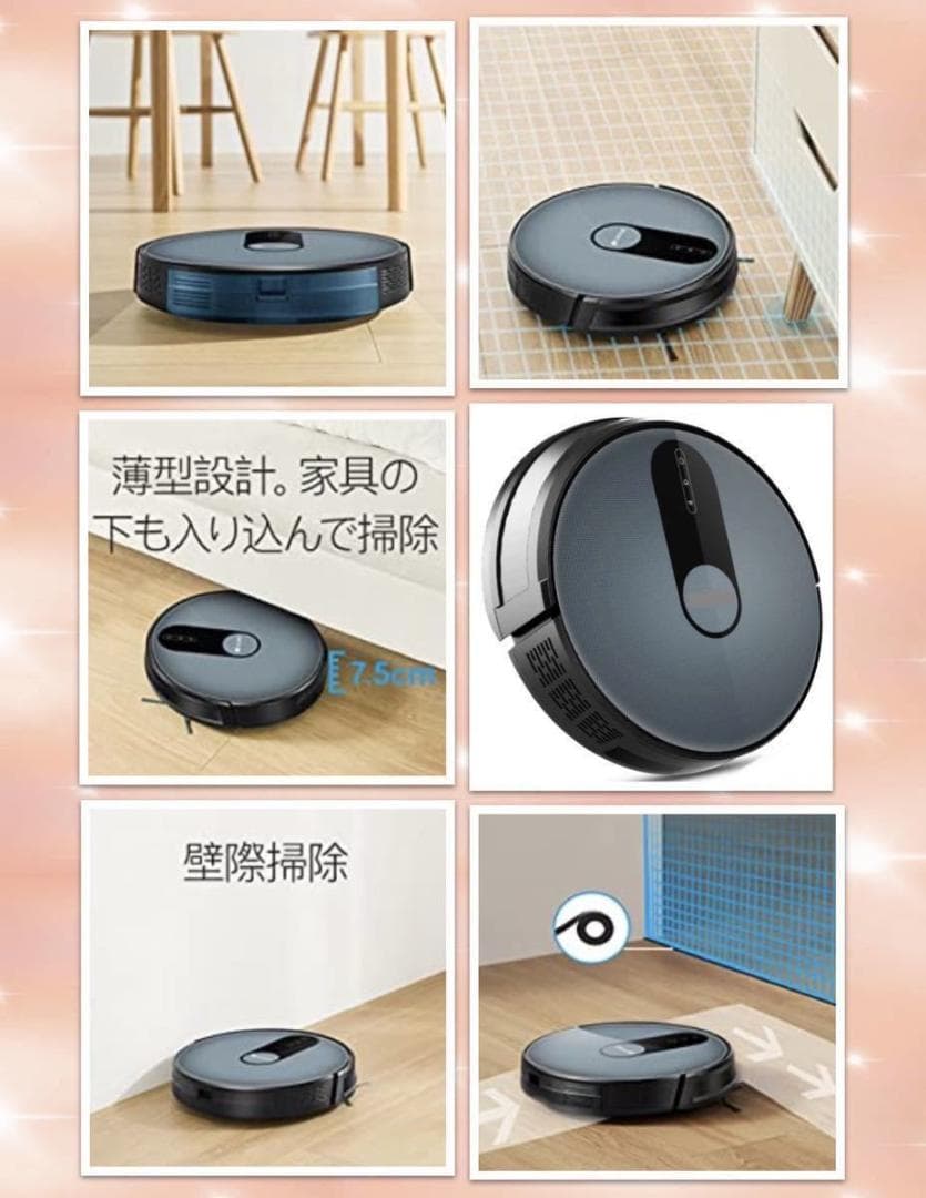❤超便利なアプリ制御＆Alexa対応❣快適便利なスマート家電♪❤ロボット掃除機
