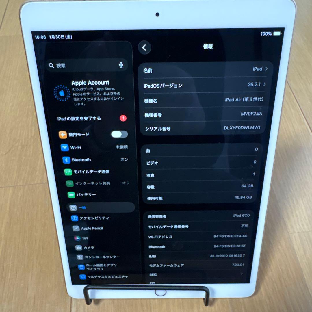 iPad Air (第3世代) 64GB ローズゴールドWi-Fi+セルラー