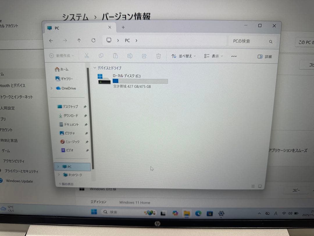 Windowsノート本体 HP ProBook 445 G11 Ryzen 5 7535 16/512