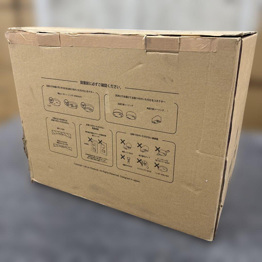 JAVALO ELF シーリングファン JE-CF001V 2024年 ブラック