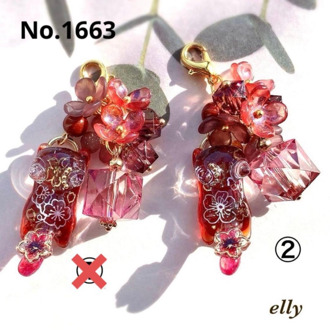 【ゼロ様】1652.天然石　琉球ガラス　和柄　じゃれ猫　レジン　キーホルダー