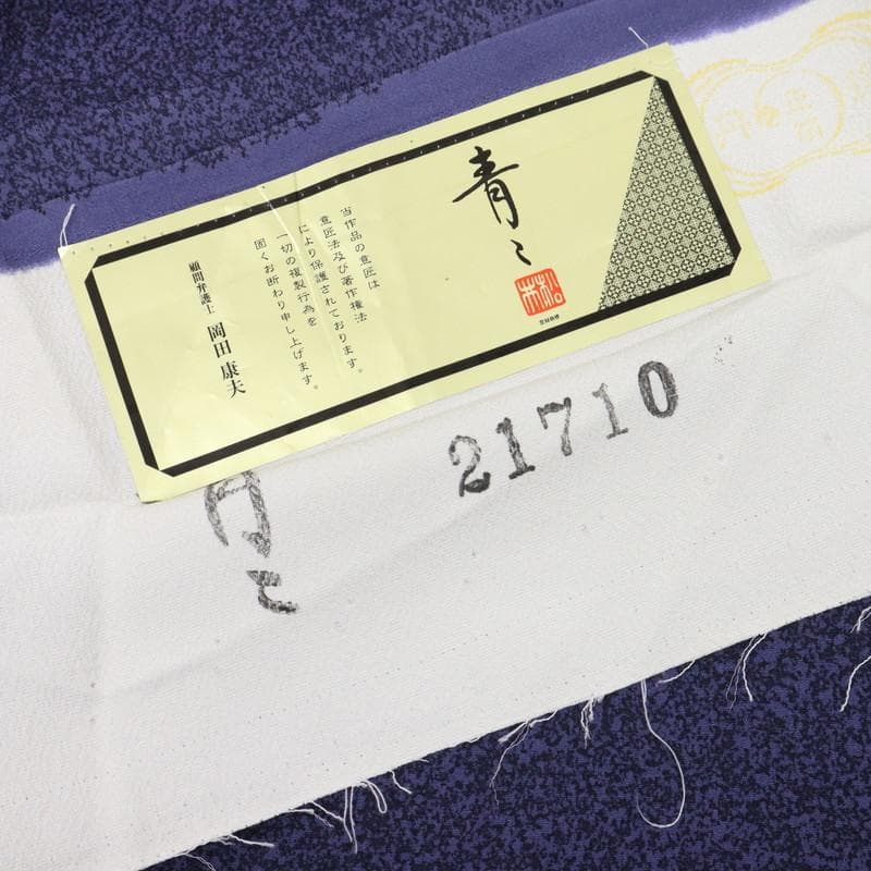 Chikuwa★裄直し■小紋『松井青々』黒紫■◆袷正絹着物◆KA11-12