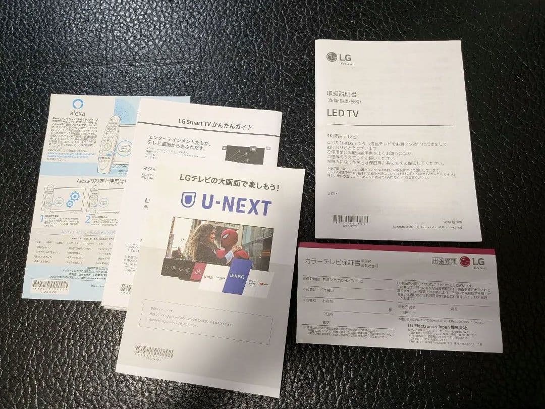 美品　LG43型　4K　液晶テレビ IPSパネル 43UN7100PJA