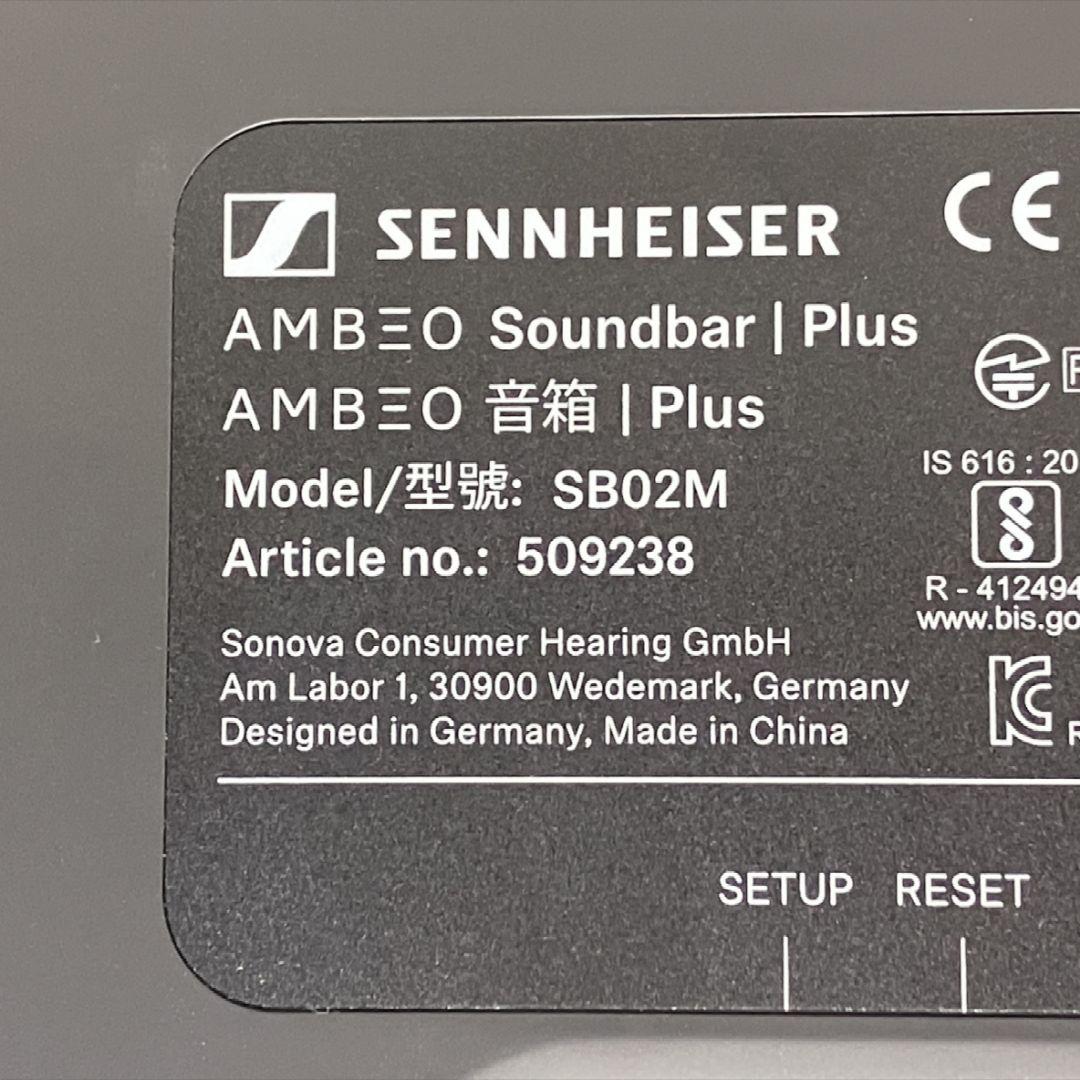 ゼンハイザー　AMBEO Soundbar Plus