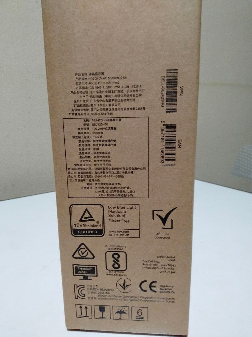 新品未開封 Dell 24インチ IPSゲーミングモニター SE2425HG-R