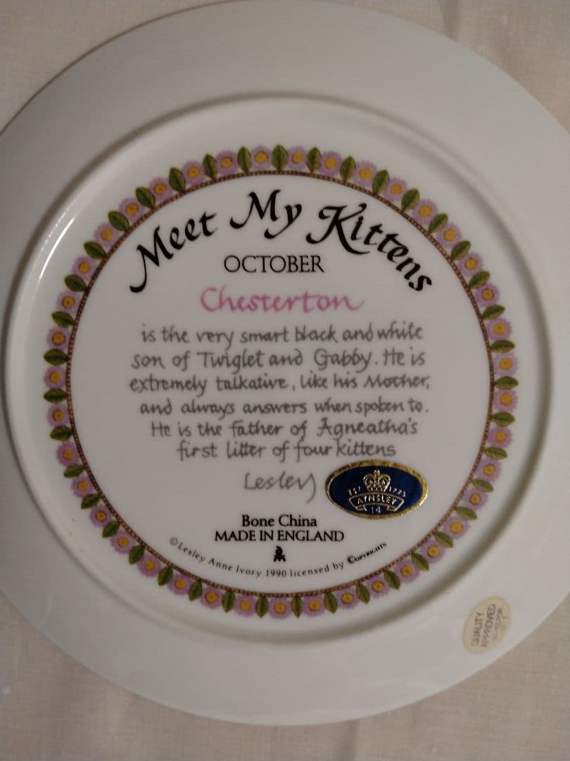 エインズレイ　猫の絵皿　英国製　　　　ボーンチャイナ　美品