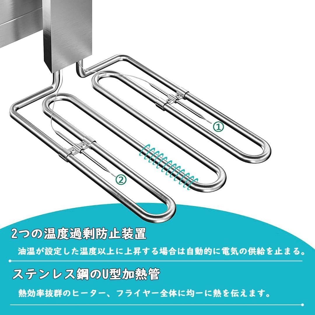 早い者勝ち❣️ 電気フライヤー 10L 卓上フライヤー 揚げ物器 ミニフライヤー