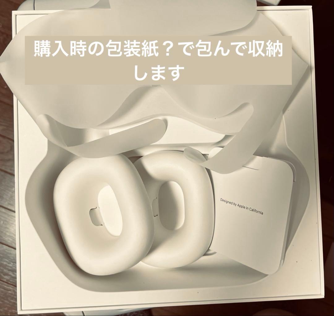 【極美品】Apple AirPods Max (第1世代) スペースグレー