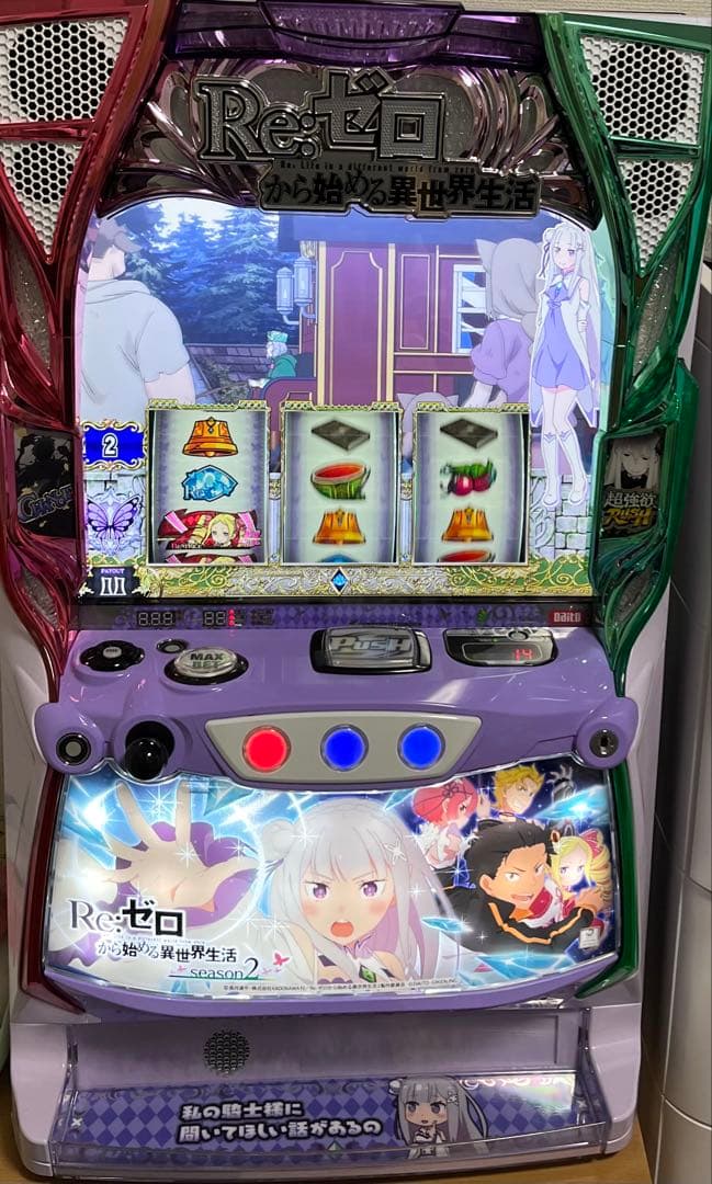 パチスロ実機　リゼロ2　訳あり