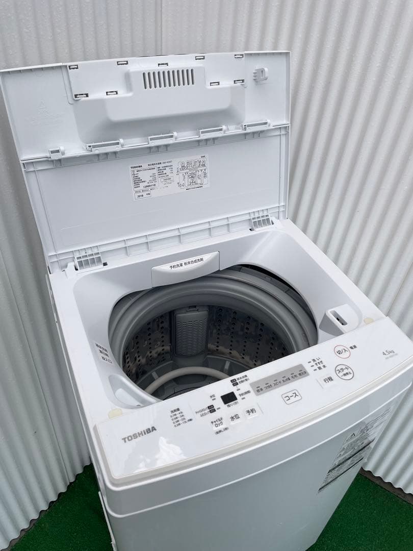 920 東芝 ピュアホワイト 4.5kg洗濯機 ステンレス槽 一人暮らし 単身