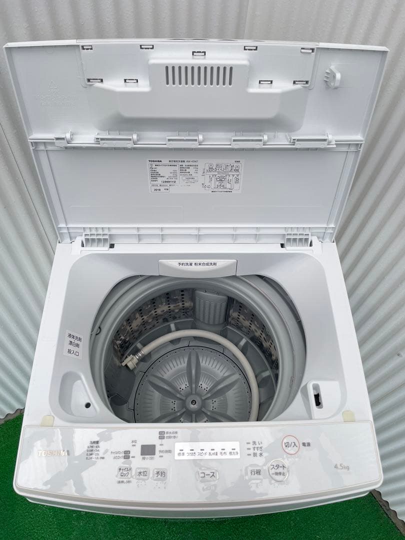 920 東芝 ピュアホワイト 4.5kg洗濯機 ステンレス槽 一人暮らし 単身