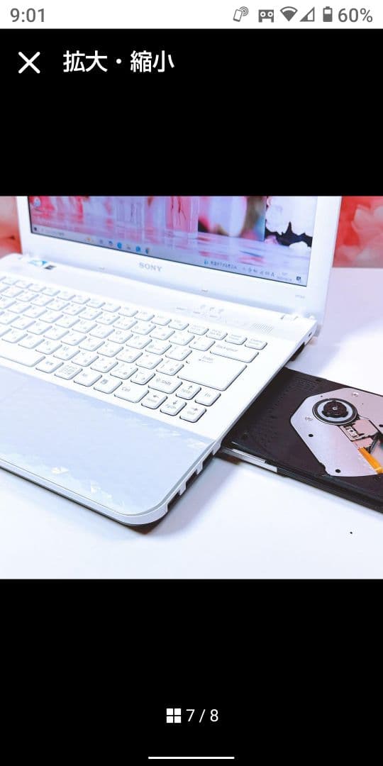 ❤️ポッキリ10000円❤️キラキラ可愛い✨カメラ付きノートパソコン オフィス