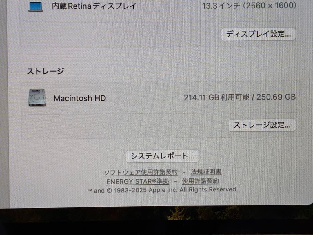 MacBook Air 13インチ 2018 メモリ16GB SSD256GB