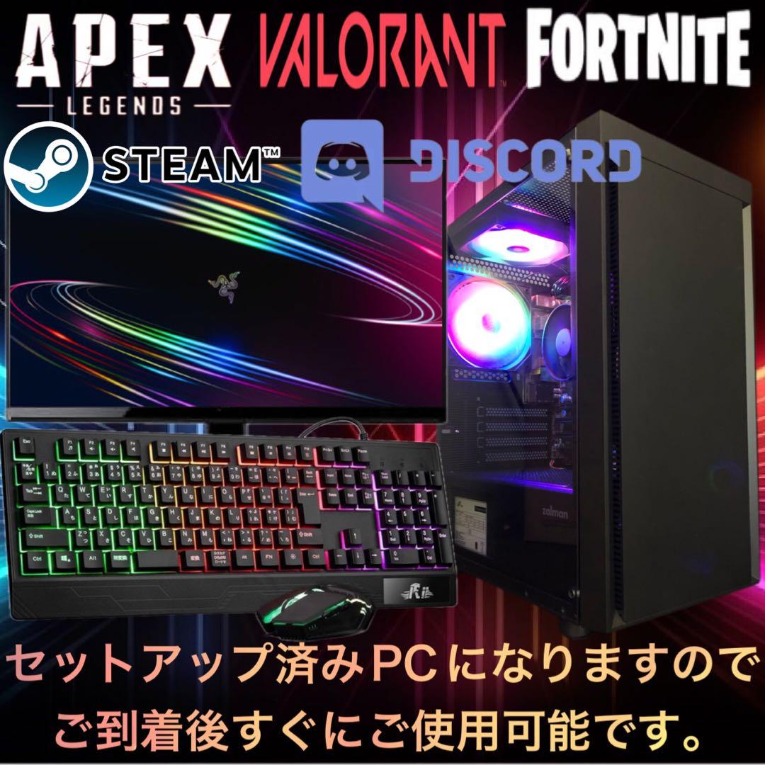 【カスタムPCフルセット】快適動作SSランク ゲーミングPCデビューにも☆