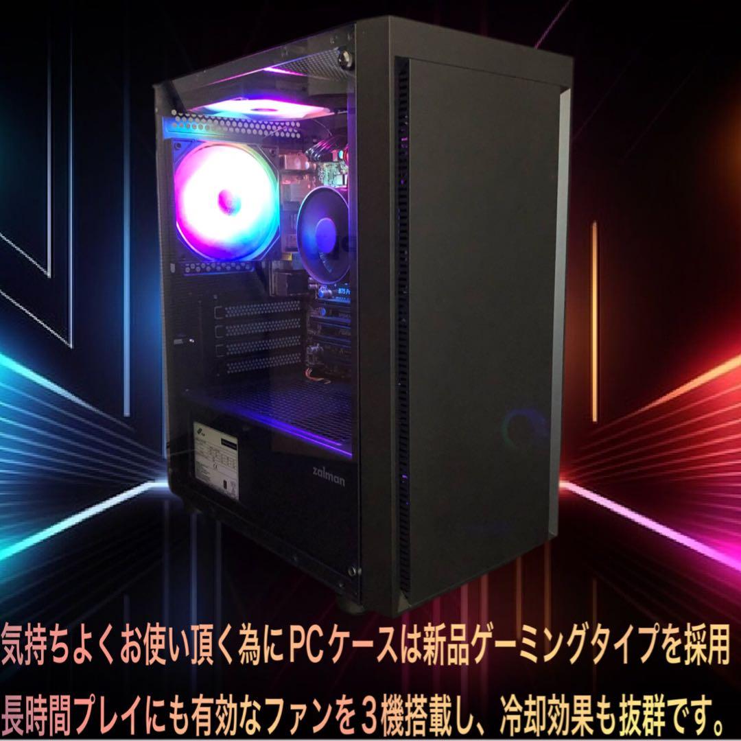 【カスタムPCフルセット】快適動作SSランク ゲーミングPCデビューにも☆
