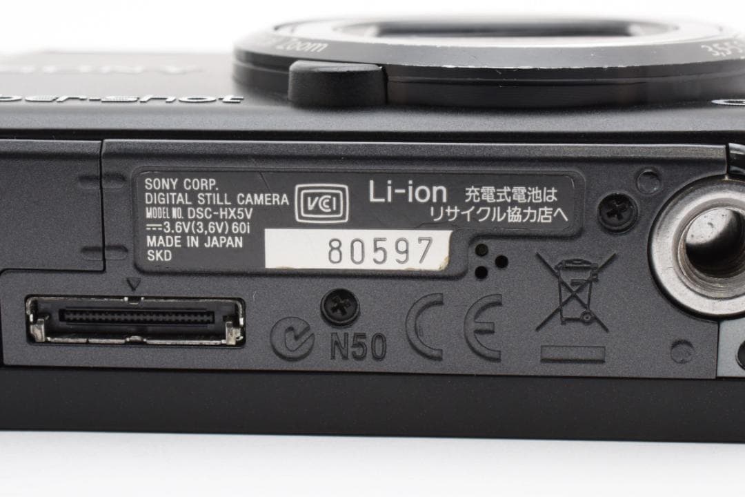 【AF確認済】Sony DSC-HX5