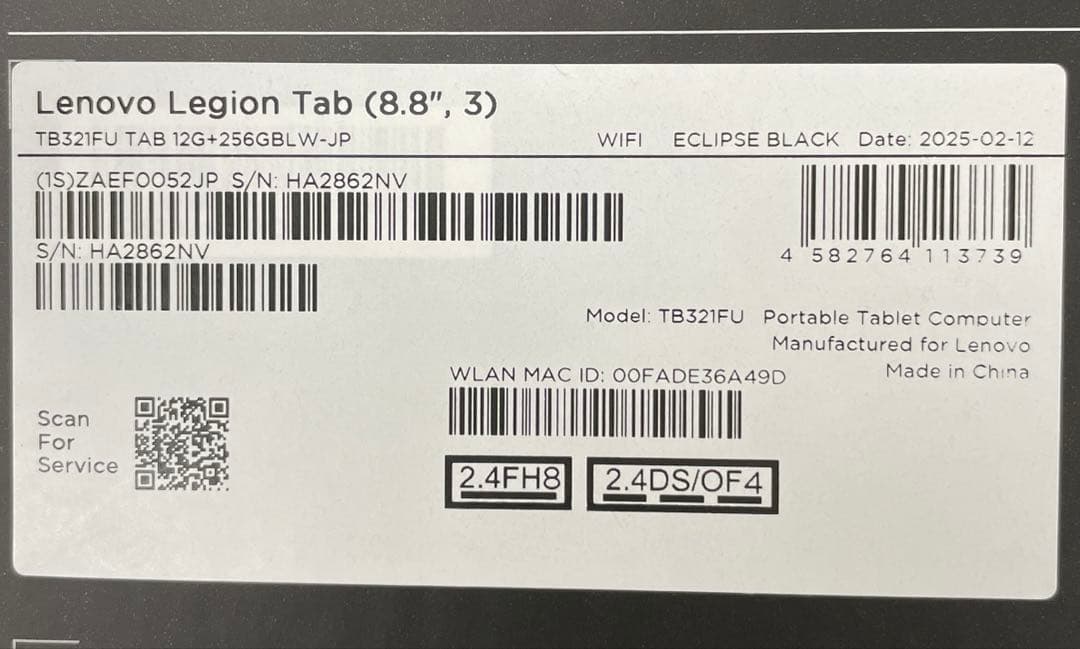 Lenovo Legion Tab （8,8”3）