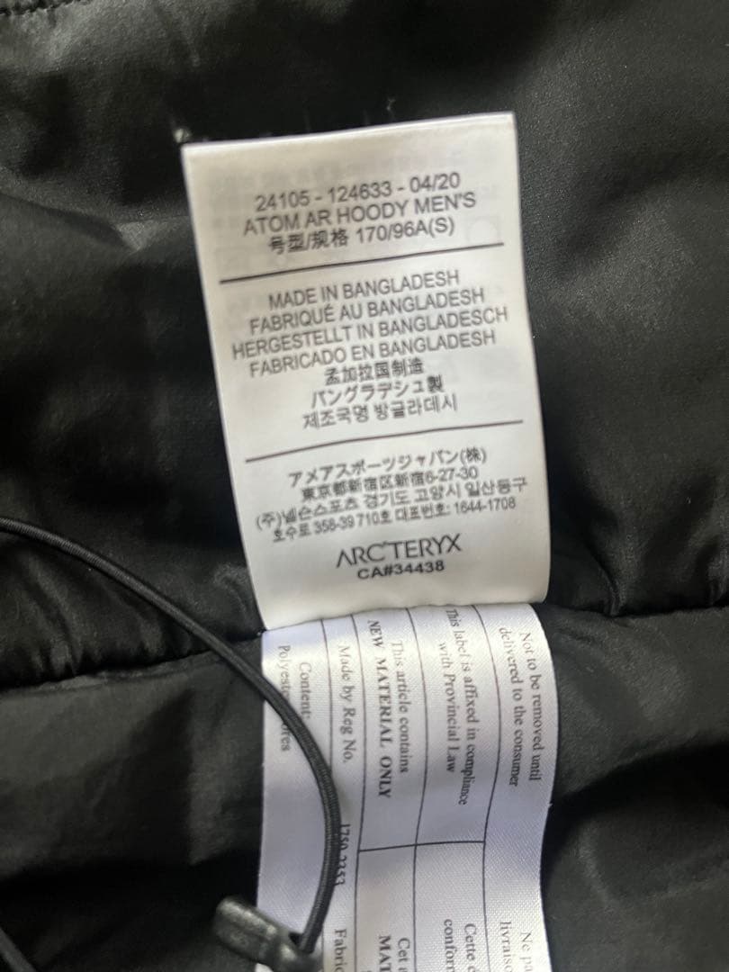 なっちゃん Arc’teryx ダウンジャケット