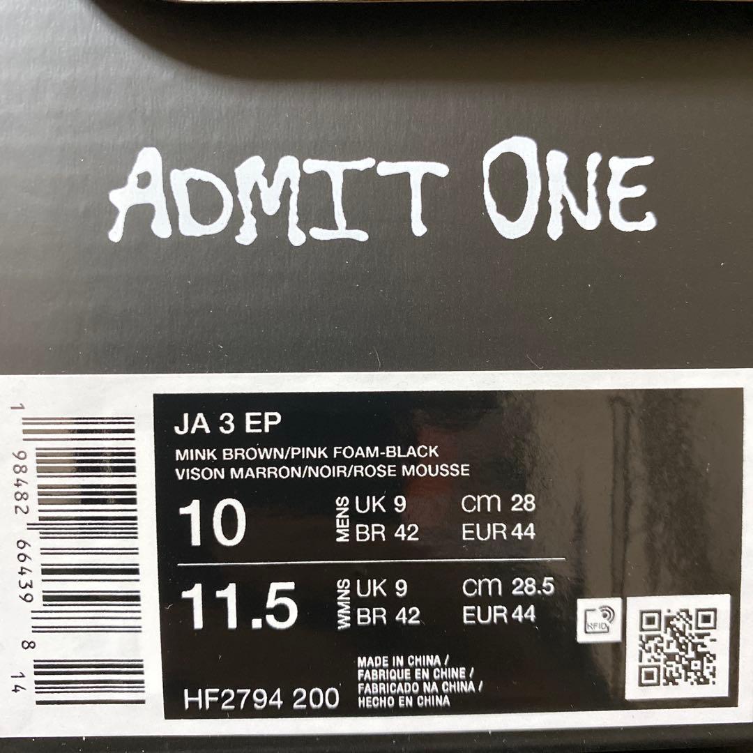 NIKE JA3 EP ナイキ ジャ3 バッシュ 28cm