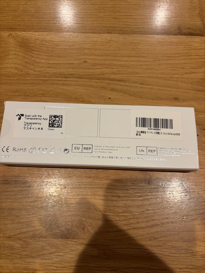 iPad mini6 256GB バッテリー消耗なし100%