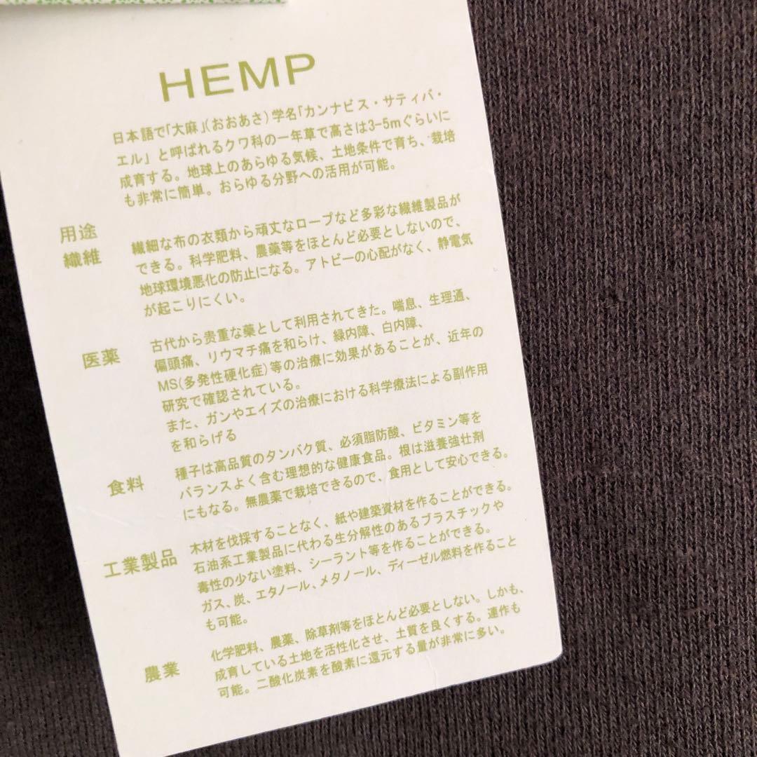 A HOPE HEMP ヘンプスウェット GOHEMP PHATEE VOO
