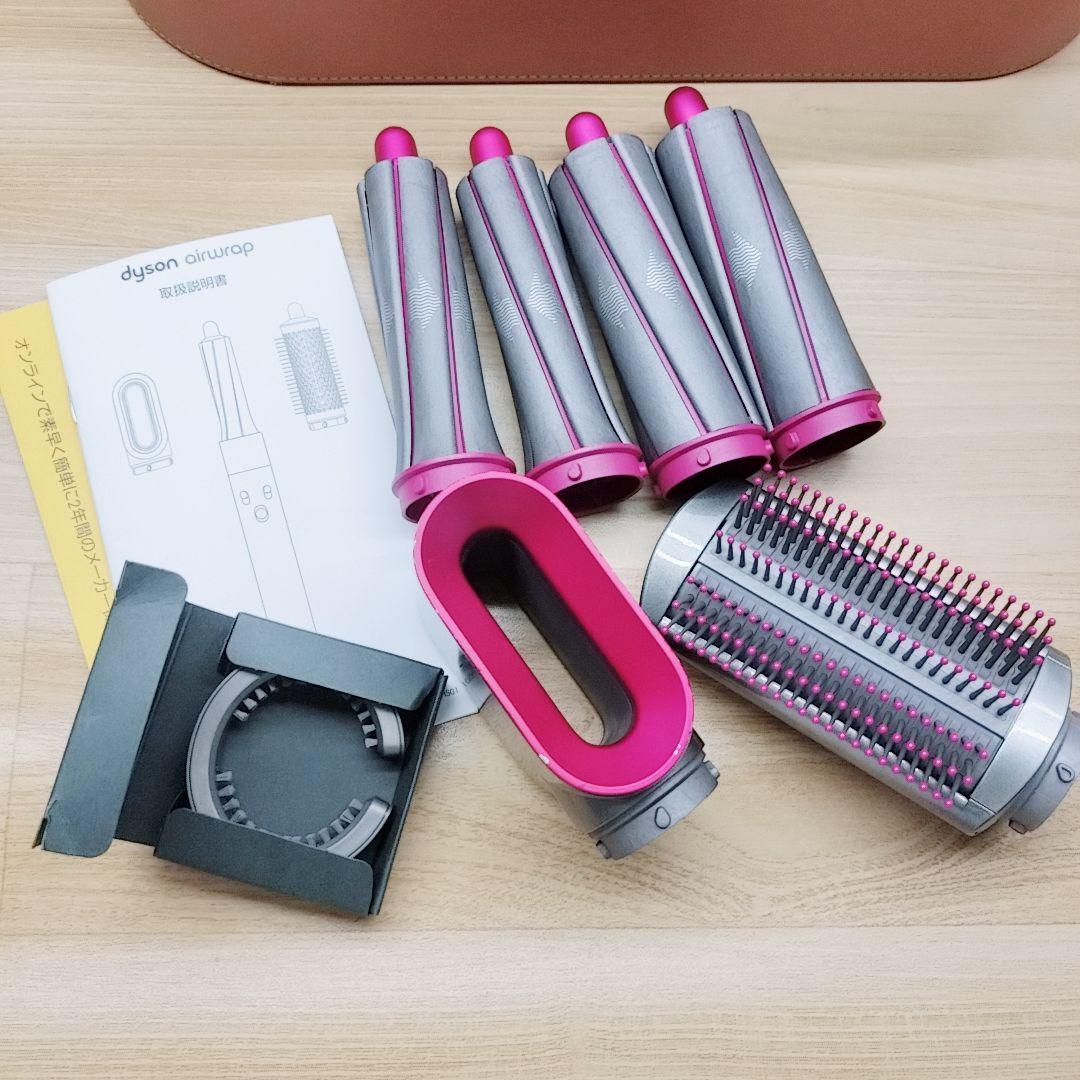 ほぼ未使用⭐️付属品完備 ダイソン エアラップ Dyson