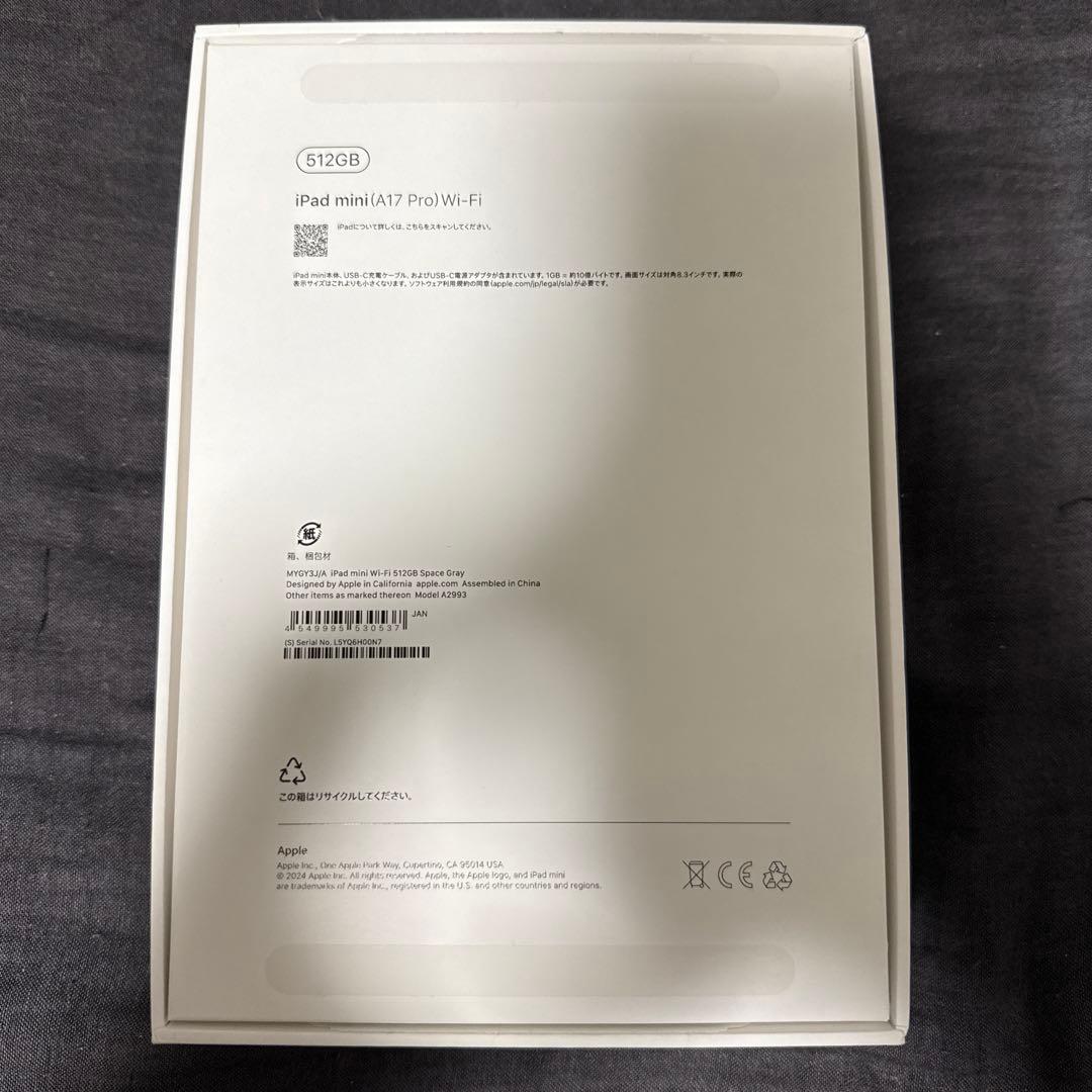 iPad mini A17Pro 512GB+Smart Folio+フィルム
