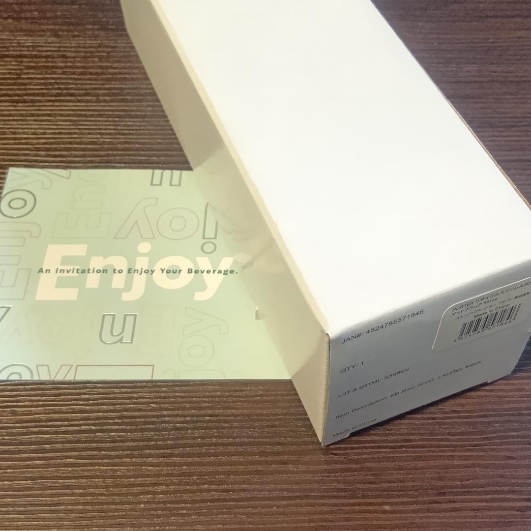 【ドリチケ付き】 STARBUCKS PORTER ステンレスボトル 591ml