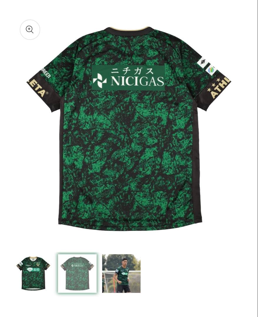 ATHLETA × 東京ヴェルディ