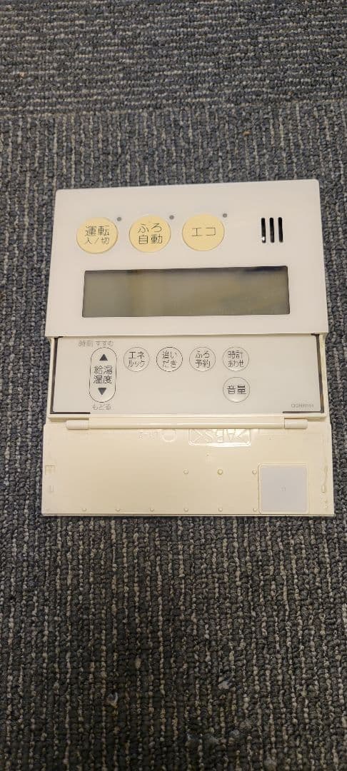 リンナイ給湯器リモコンセットRC-E9101S 　ホワイト　中古動作品！