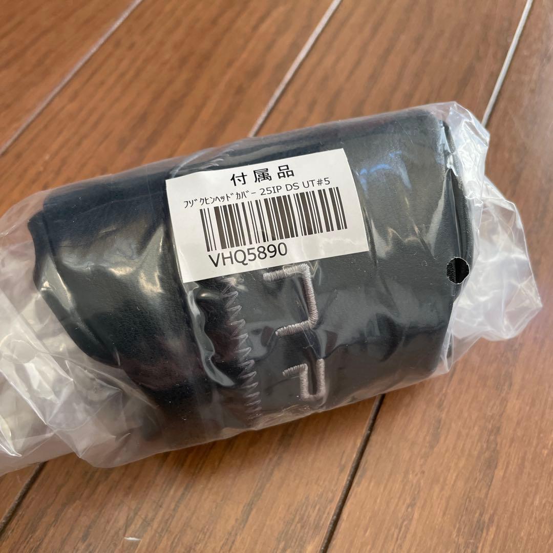 値下げしました【美品】ヤマハ インプレスDRIVE STAR 2025 U5