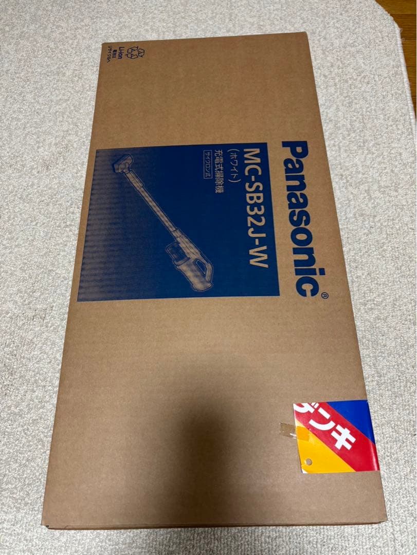 【新品未開封】Panasonic MC-SB32J-W 充電式掃除機 本体